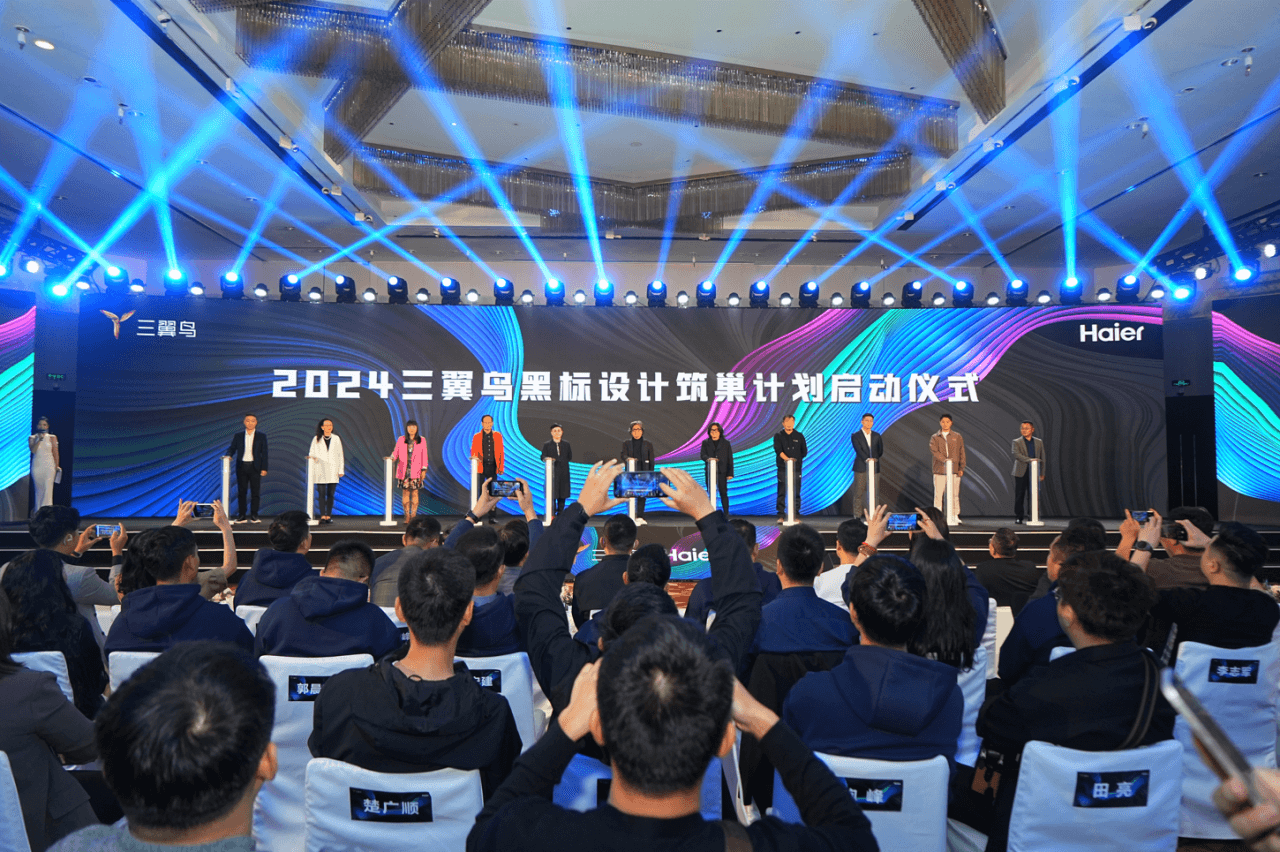 智能家居to B or to C<strong></p>
<p>三鸟币</strong>？三翼鸟智慧家庭都要