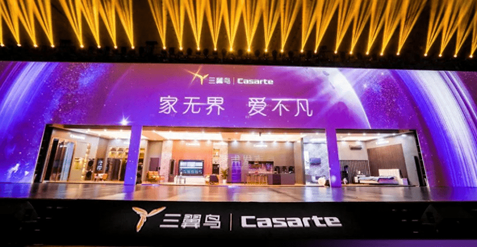 To B+To C两条腿走路<strong></p>
<p>三鸟币</strong>，海尔三翼鸟盘活家居行业生态