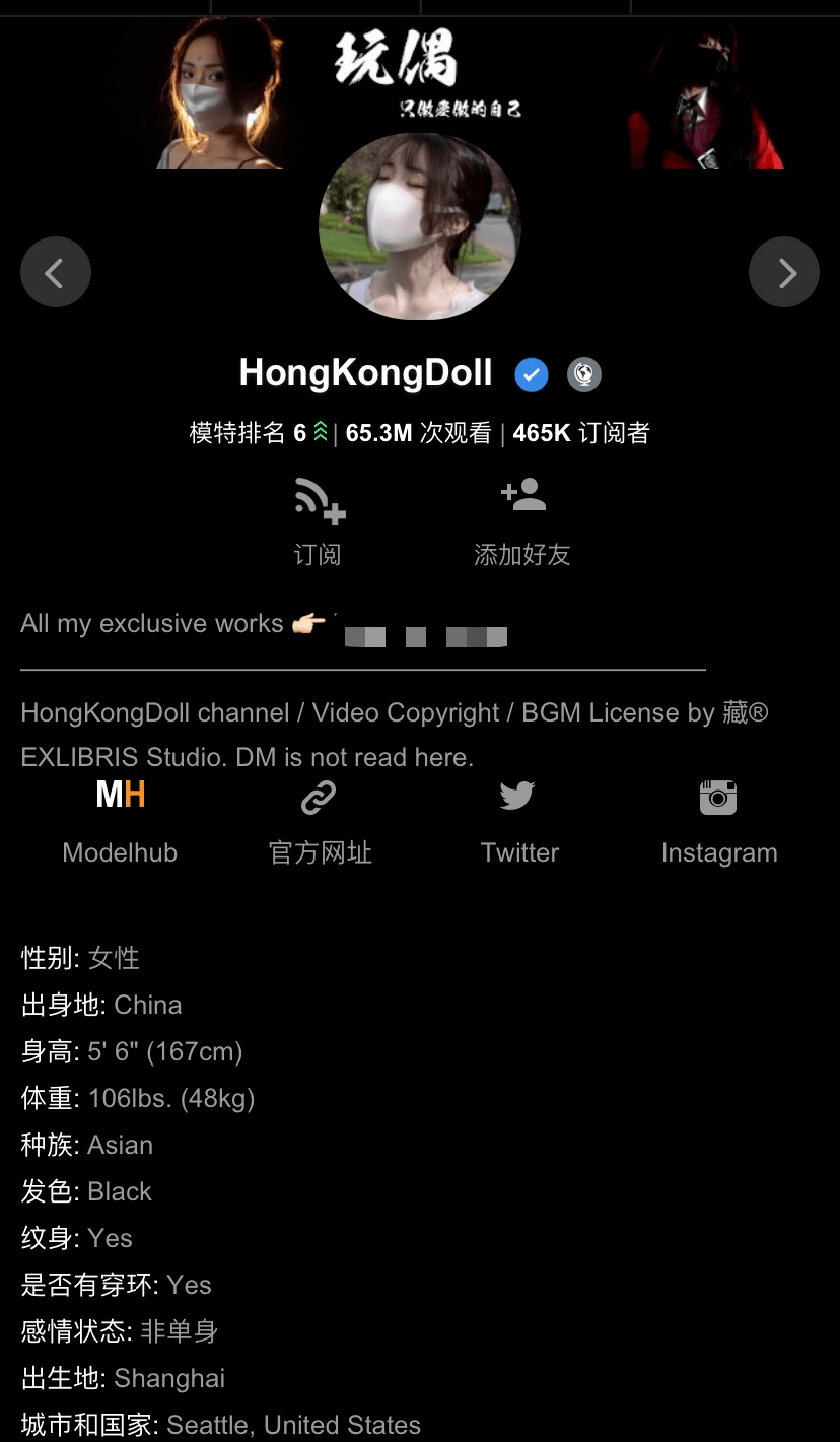 玩偶姐姐炒币破产，欲回P站“重操旧业”？