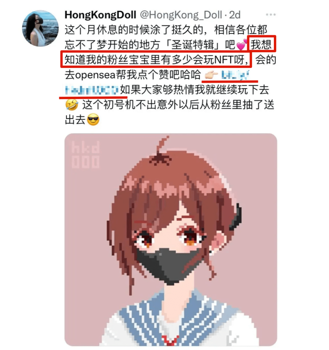 玩偶姐姐炒币破产<strong></p>
<p>炒币圈</strong>，欲回P站“重操旧业”？