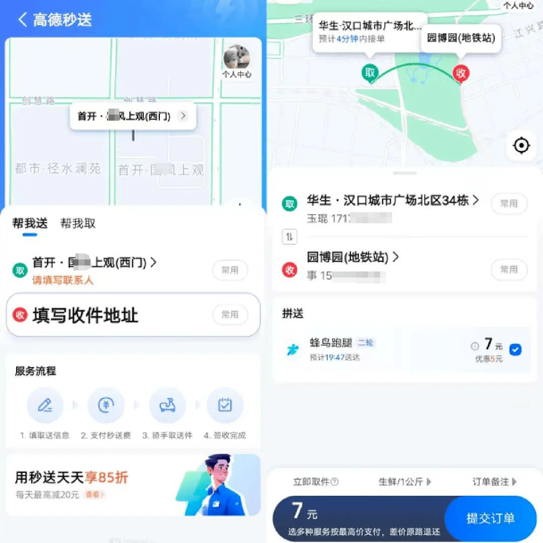 玩偶姐姐炒币破产<strong></p>
<p>炒币圈</strong>，欲回P站“重操旧业”？
