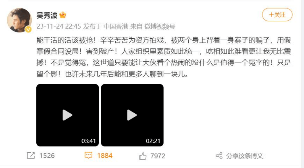 热搜！知名男星突然发声：被人设局<strong></p>
<p>炒币圈</strong>，害到破产！欧洲央行行长拉加德：儿子炒币，亏得很惨！