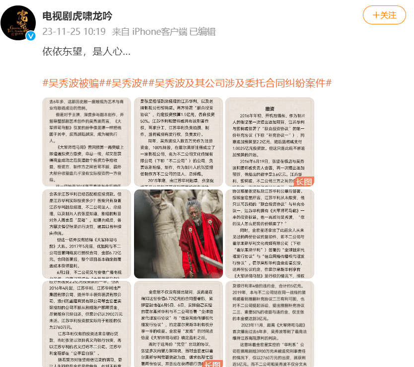 热搜！知名男星突然发声：被人设局<strong></p>
<p>炒币圈</strong>，害到破产！欧洲央行行长拉加德：儿子炒币，亏得很惨！