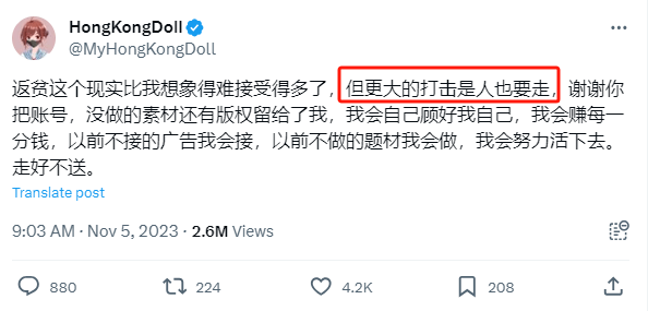 炒币破产<strong></p>
<p>炒币圈</strong>！玩偶姐姐重启P站？