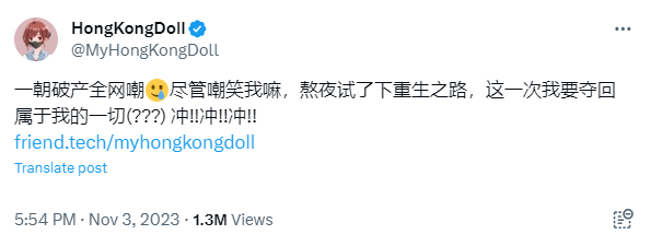 炒币破产<strong></p>
<p>炒币圈</strong>！玩偶姐姐重启P站？