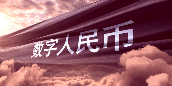 深圳数字人民币试点新进展：推广硬钱包、拓宽财富管理场景、开展智能合约应用……