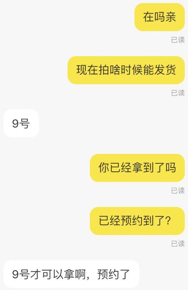 “龙钞”“龙币”未到手已被“炒”<strong></p>
<p>币圈炒币方法</strong>，非官方交易买家需谨慎