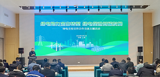 共建绿色低碳供应链<strong></p>
<p>区链币</strong>，推动全市绿色低碳转型样板区建设