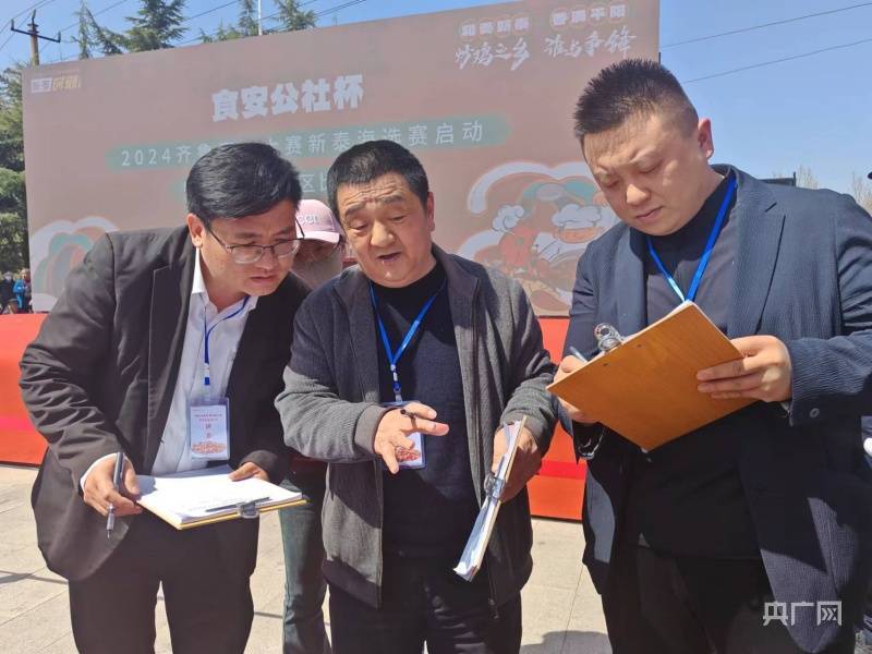 山东新泰：各路大厨亮“绝招” 烹鸡大赛火热“开炒”
