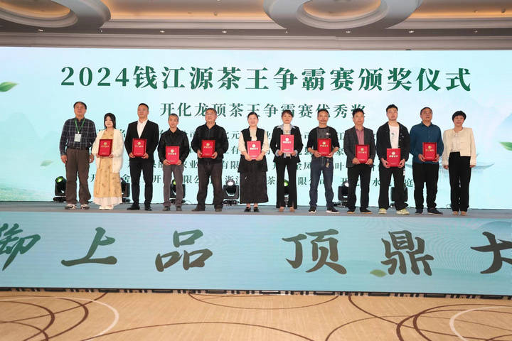开化县炒茶大赛高三女生夺冠<strong></p>
<p>炒币大赛</strong>，凭茶技将免试上大学