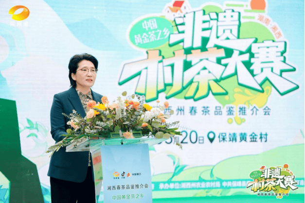 “村茶”大赛 火热“开炒”<strong></p>
<p>炒币大赛</strong>！！！