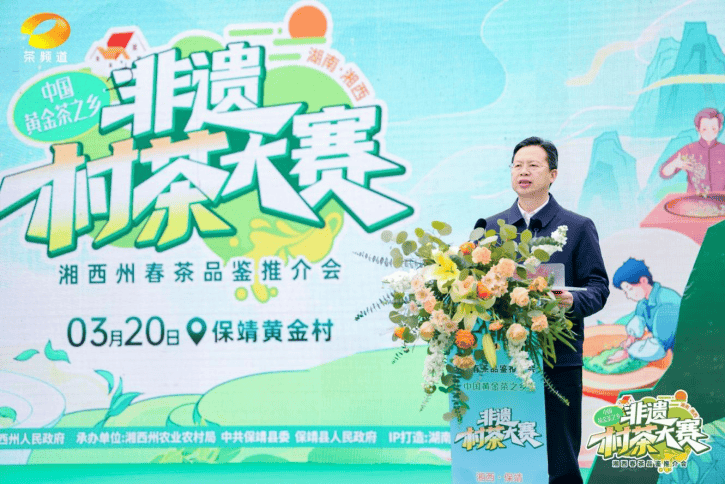 “村茶”大赛 火热“开炒”<strong></p>
<p>炒币大赛</strong>！！！