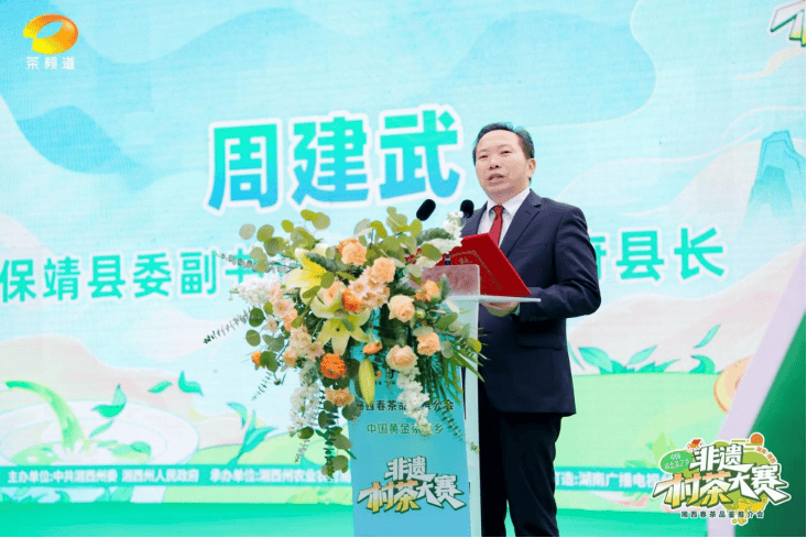 “村茶”大赛 火热“开炒”<strong></p>
<p>炒币大赛</strong>！！！