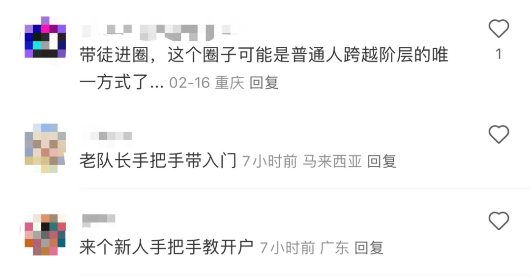 50万一枚！辞职炒币的人：暴富很难<strong></p>
<p>炒币大赛</strong>，但亏掉800万只需要一个晚上