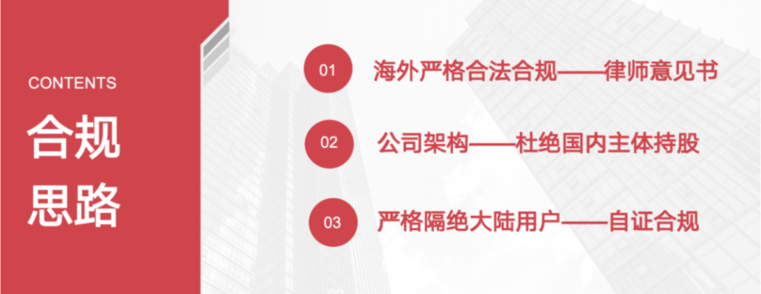 涉赌、资金回流<strong></p>
<p>币须说</strong>，多地海外支付被查；游戏上架App Store现须验证备案 | 一周说「法」