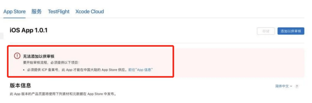 涉赌、资金回流<strong></p>
<p>币须说</strong>，多地海外支付被查；游戏上架App Store现须验证备案 | 一周说「法」
