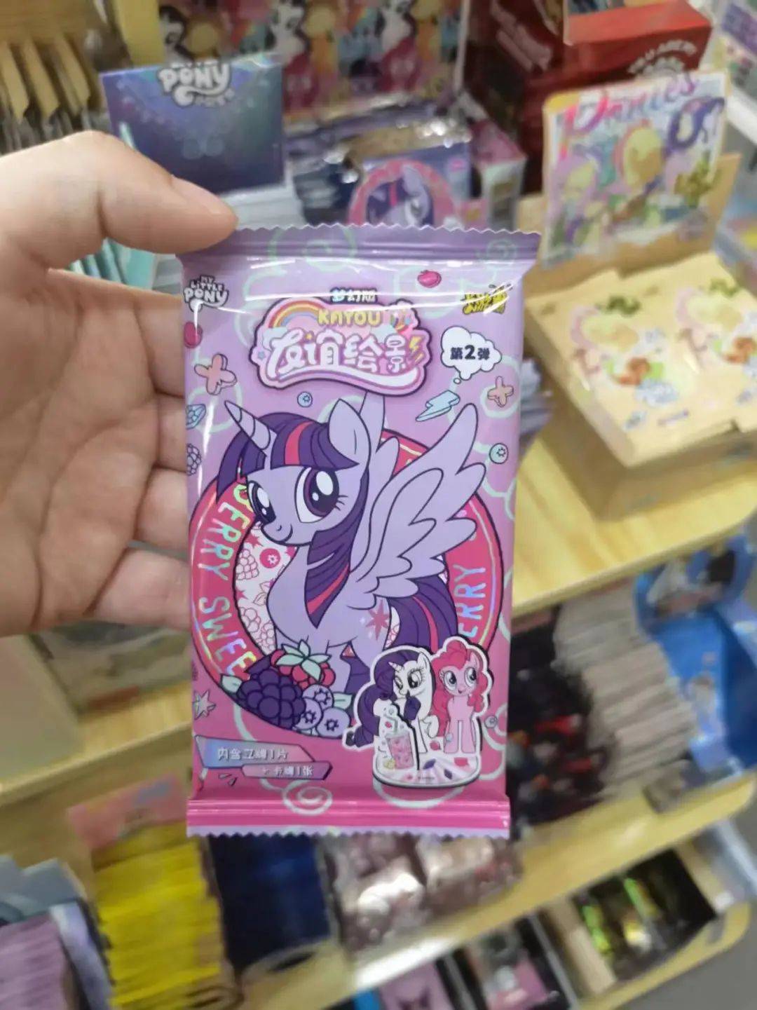一张炒到几百元<strong></p>
<p>炒币经历</strong>！卡牌成小学“社交币”！通州多商家：超九成学生买小马宝莉
