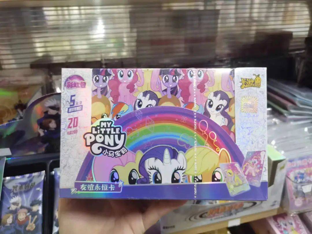 一张炒到几百元<strong></p>
<p>炒币经历</strong>！卡牌成小学“社交币”！通州多商家：超九成学生买小马宝莉