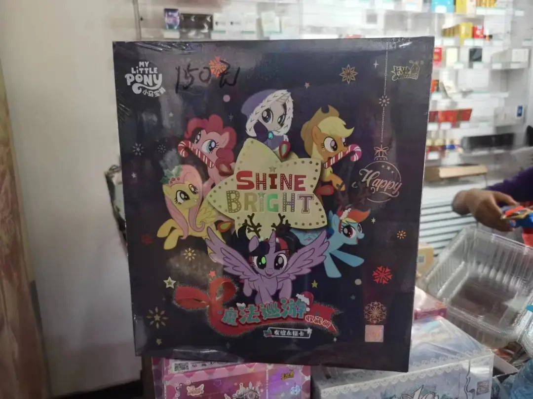 一张炒到几百元<strong></p>
<p>炒币经历</strong>！卡牌成小学“社交币”！通州多商家：超九成学生买小马宝莉