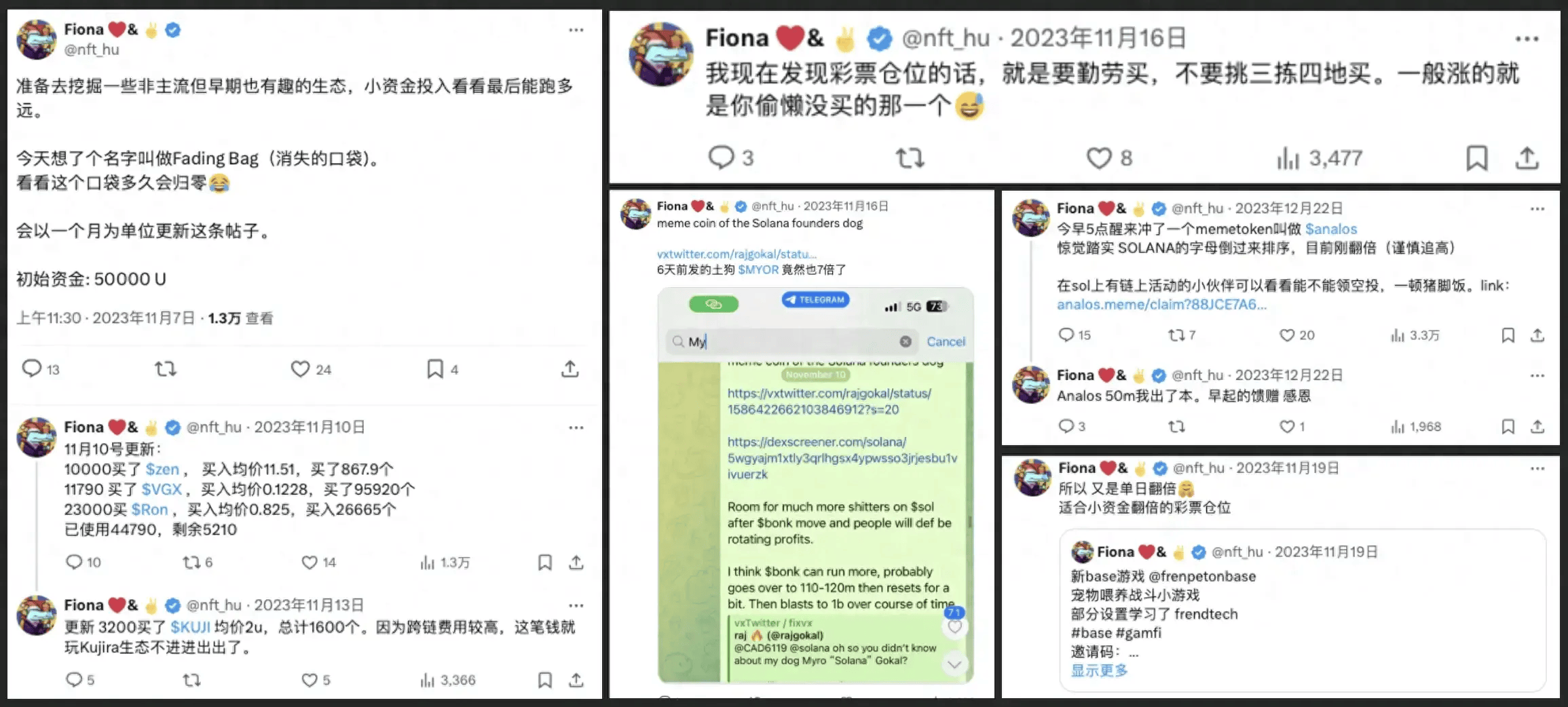 对话KOL｜待过VC和项目方后选择做「全职散户」<strong></p>
<p>炒币经历</strong>，实力派Alpha猎手Fiona的炒币哲学