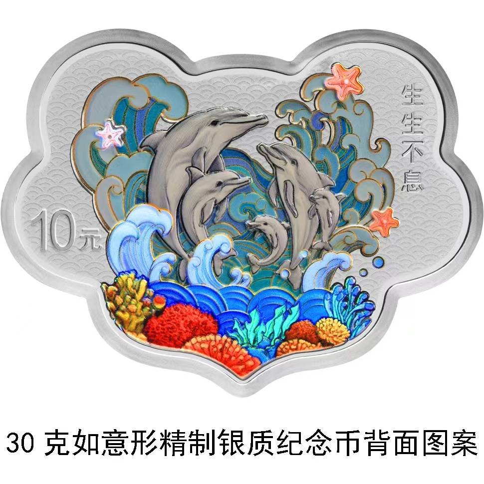 抢先看<strong></p>
<p>炒币图</strong>！央行5月20日发行“心心相印”纪念币（图）