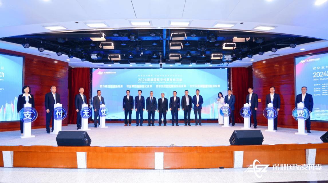 “2024深圳国际支付季”活动正式发布<strong></p>
<p>炒币app</strong>，银联商务全国首创商户端APP受理数字人民币硬钱包！
