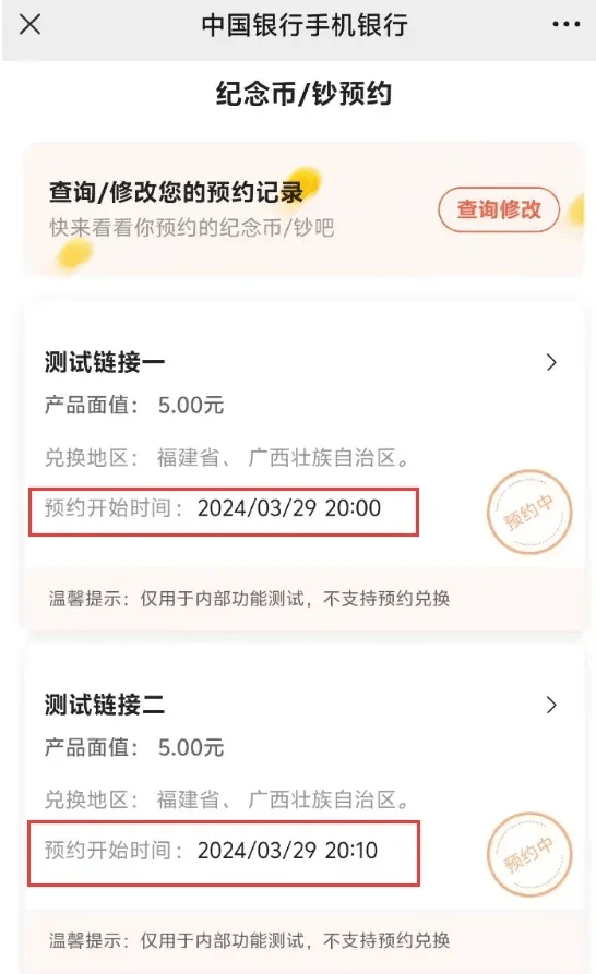 行情飞涨<strong></p>
<p>ddw币行情</strong>！这枚币大家可以观望一下！