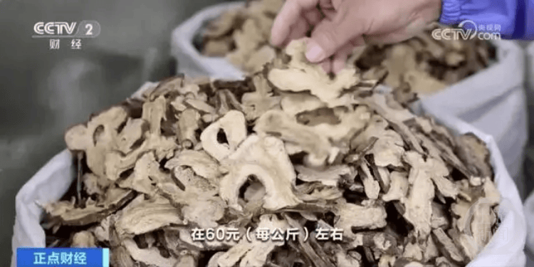 深扒中药材“白术造富”神话：资本涌入掮客压货<strong></p>
<p>币圈造富神话</strong>，“比黄金还疯”纯属炒作
