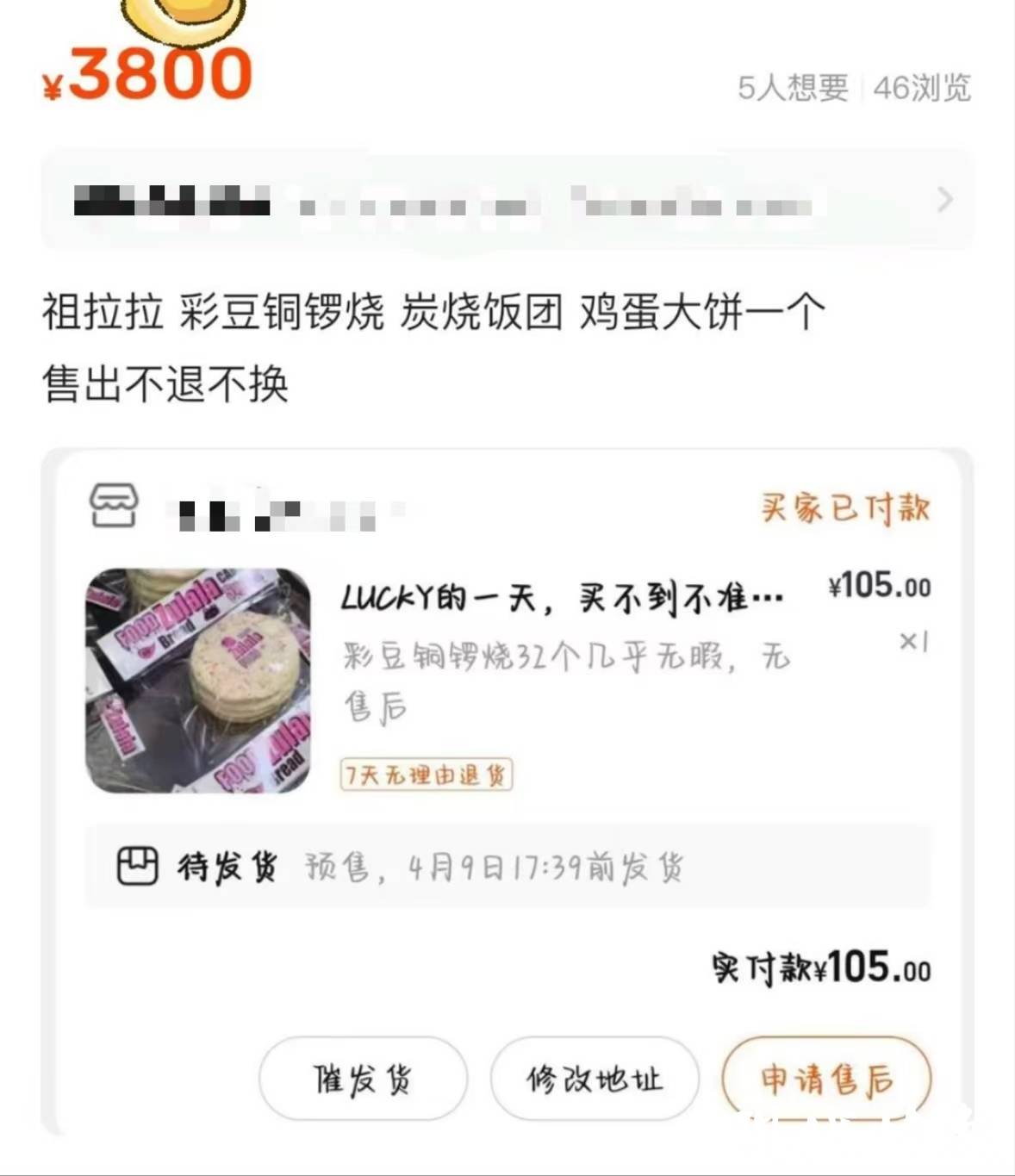 巴掌大的“捏捏”被炒出天价<strong></p>
<p>炒币神器</strong>，网友：解压玩具秒变“增压神器”