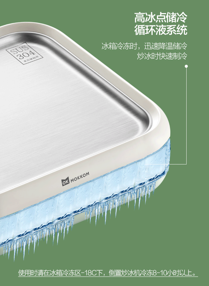 夏季超快乐神器～！2分钟快速炒冰<strong></p>
<p>炒币神器</strong>，炒酸奶！消暑好吃又好玩！