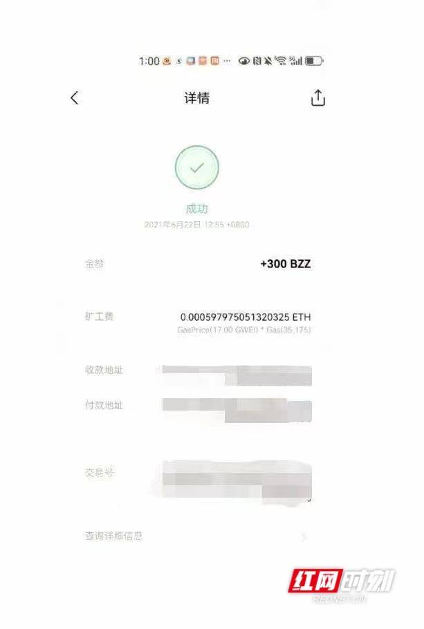 以案说法 | “币圈玩家”想上岸<strong></p>
<p>币圈一日</strong>，法院会支持退钱吗？