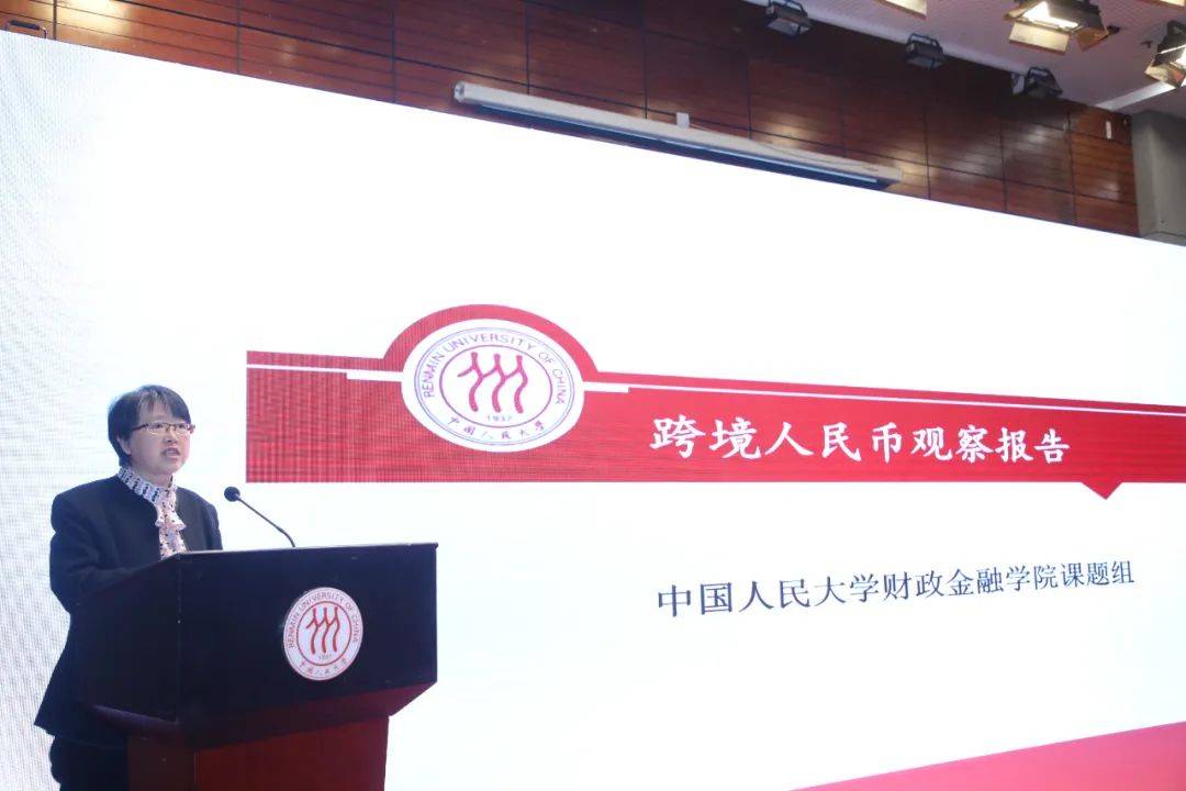 人民币国际化如何走<strong></p>
<p>币圈一日</strong>？专家从最新调查中圈了重点