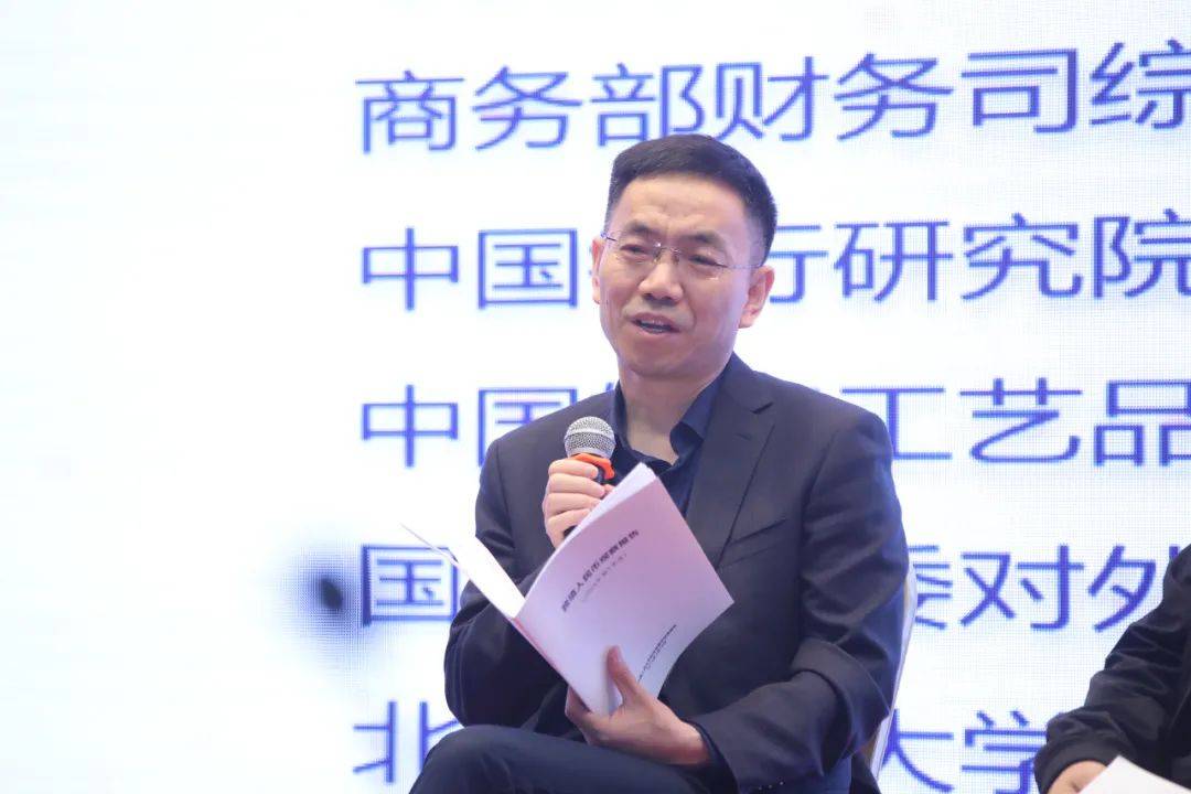 人民币国际化如何走<strong></p>
<p>币圈一日</strong>？专家从最新调查中圈了重点