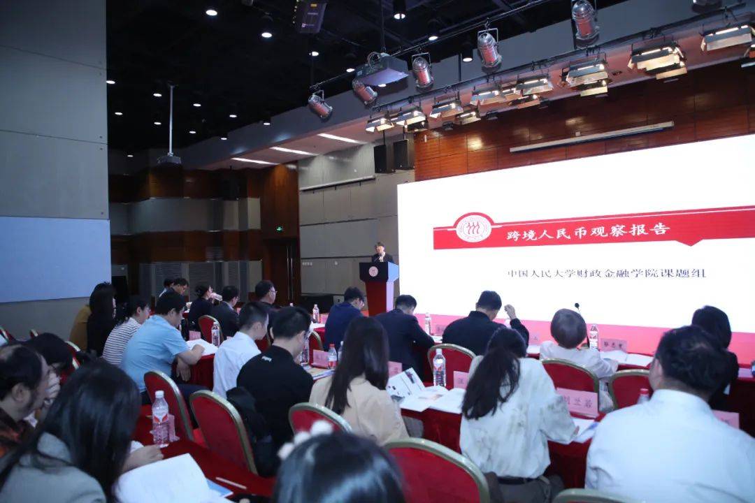 人民币国际化如何走<strong></p>
<p>币圈一日</strong>？专家从最新调查中圈了重点