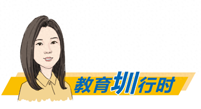 教育圳行时 | 从徐海路幼儿园火出圈<strong></p>
<p>币圈一日</strong>，看深圳幼教“一日生活”新生态
