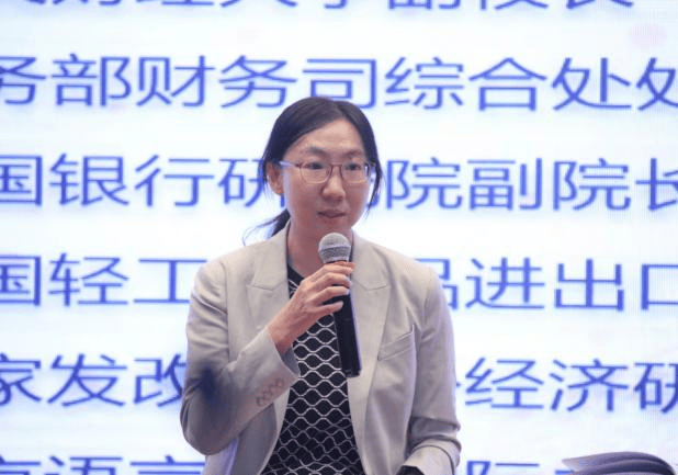 《跨境人民币观察》问卷成果展示与交流会成功举办：专家学者共探人民币国际化前景