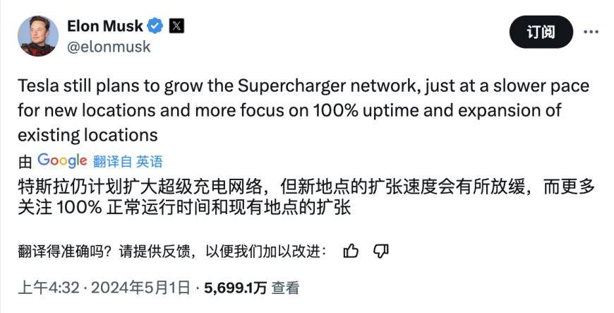 特斯拉高管拒绝裁员<strong></p>
<p>炒币团队</strong>，马斯克炒掉整个超充团队内幕曝光