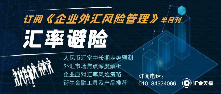 外围市场影响<strong></p>
<p>币走势</strong>，人民币呈大幅升值走势