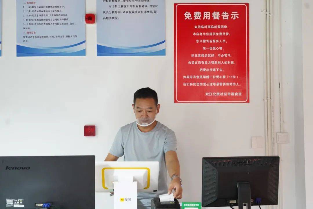 【沙河资讯】暖胃又暖心 原来天下真的有免费的午餐