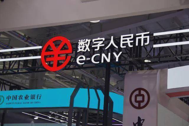 曾经号称：“取代”微信和支付宝的数字人民币<strong></p>
<p>宝二爷币</strong>，如今为啥没人用了
