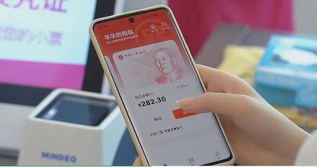 曾经号称：“取代”微信和支付宝的数字人民币<strong></p>
<p>宝二爷币</strong>，如今为啥没人用了