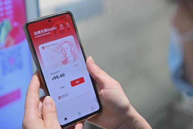 曾经号称：“取代”微信和支付宝的数字人民币<strong></p>
<p>宝二爷币</strong>，如今为啥没人用了