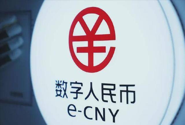 曾经号称：“取代”微信和支付宝的数字人民币<strong></p>
<p>宝二爷币</strong>，如今为啥没人用了