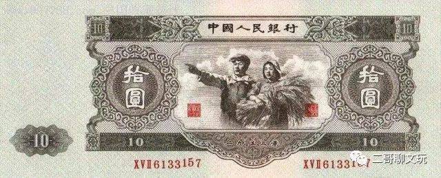 钱币收藏——第二套人民币的目前市场价值和图片分解……