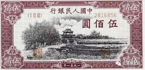 第一套人民币目前市场价和图片详解<strong></p>
<p>币乎图片</strong>，有一套够在北京买套房了