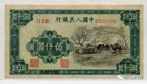 第一套人民币目前市场价和图片详解<strong></p>
<p>币乎图片</strong>，有一套够在北京买套房了