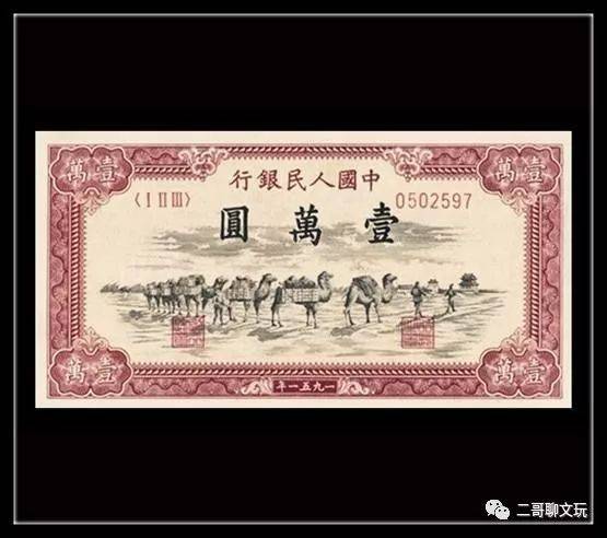 第一套人民币目前市场价和图片详解<strong></p>
<p>币乎图片</strong>，有一套够在北京买套房了