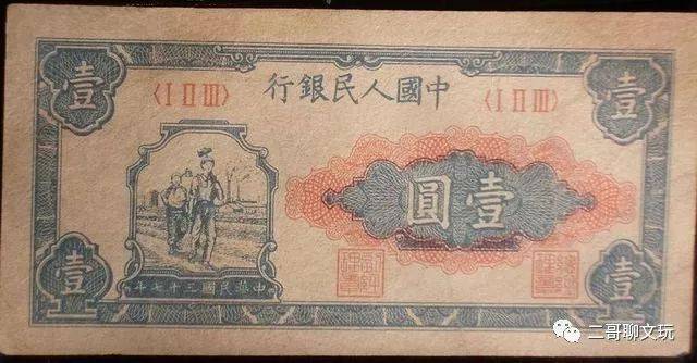 第一套人民币目前市场价和图片详解<strong></p>
<p>币乎图片</strong>，有一套够在北京买套房了