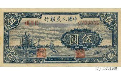 第一套人民币目前市场价和图片详解<strong></p>
<p>币乎图片</strong>，有一套够在北京买套房了