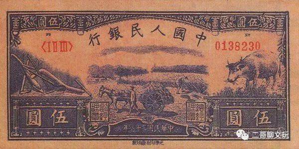 第一套人民币目前市场价和图片详解<strong></p>
<p>币乎图片</strong>，有一套够在北京买套房了